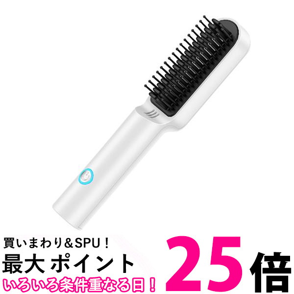 楽天市場】【充電スタンド単品】 アゲツヤ コードレスブラシアイロン