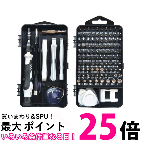楽天市場】E-Value 精密ドライバーセット EPS-652 4977292202725