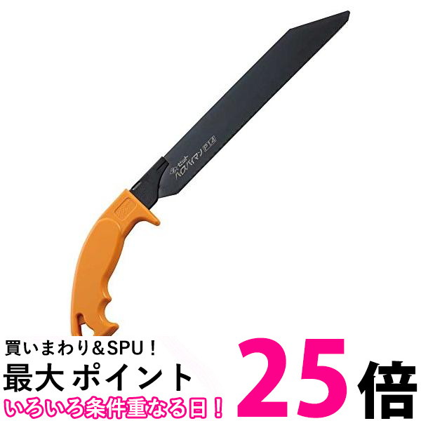 【ぎがしぃ＠断捨離の売り切りセールちう】 Z-08104】 岡田金属ゼットソー ハイスパイマン 金属切断用鋸