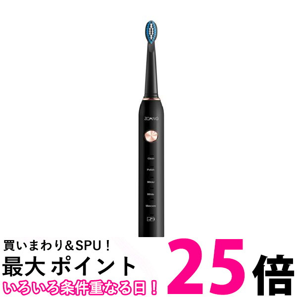 楽天市場】【公式】Primo N（プリモ） 音波電動歯ブラシ : タマゴ基地