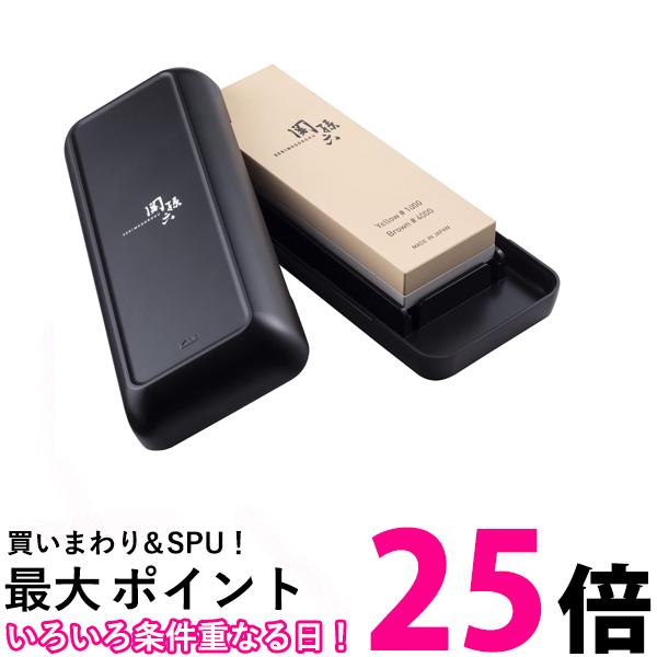 楽天市場】関孫六 コンビ砥石 #1000&4000 研ぎ台ケース付き