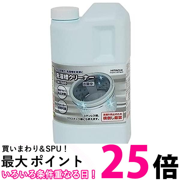 楽天市場】日立 SP-WL3 無線LAN接続アダプター HITACHI 送料無料