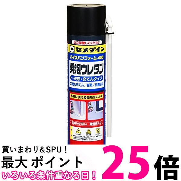90％以上節約 アルテコ パワーエース 穴うめシールパテ 非硬化 500g アイボリー