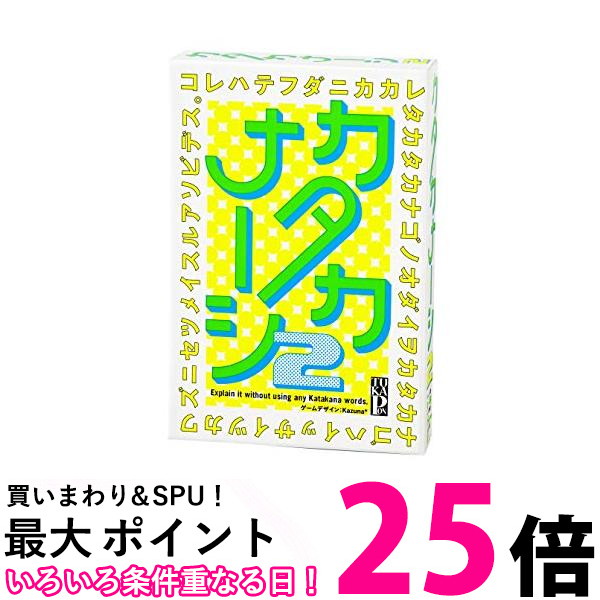 楽天市場】幻冬舎 カタカナーシ 送料無料 【SK16176】 : THINK RICH STORE