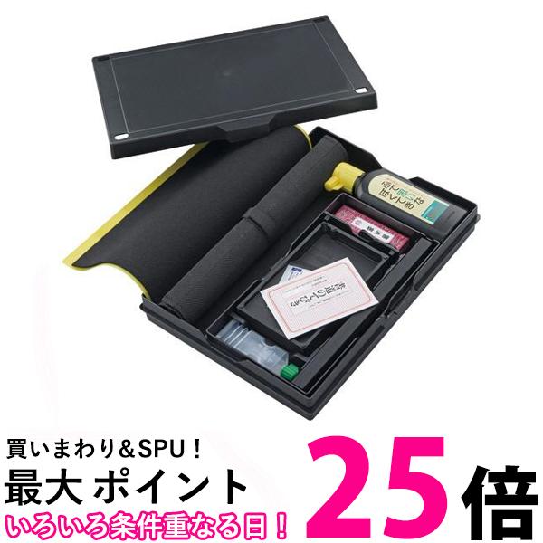 楽天市場】【スーパーSALE10％OFF】 習字セット 呉竹 『書道用品セット