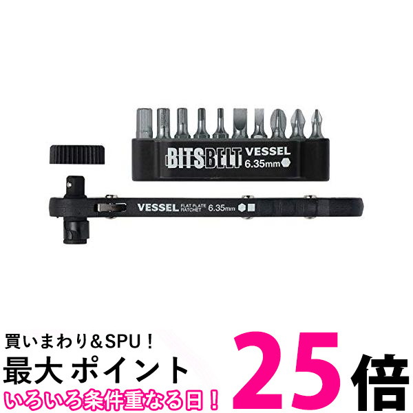 楽天市場】ベッセル 220W-3 ボールグリップ 差替ドライバーセット(プラス、マイナス、ポジドライブ ビット付) VESSEL 送料無料  【SK03220】 : THINK RICH STORE