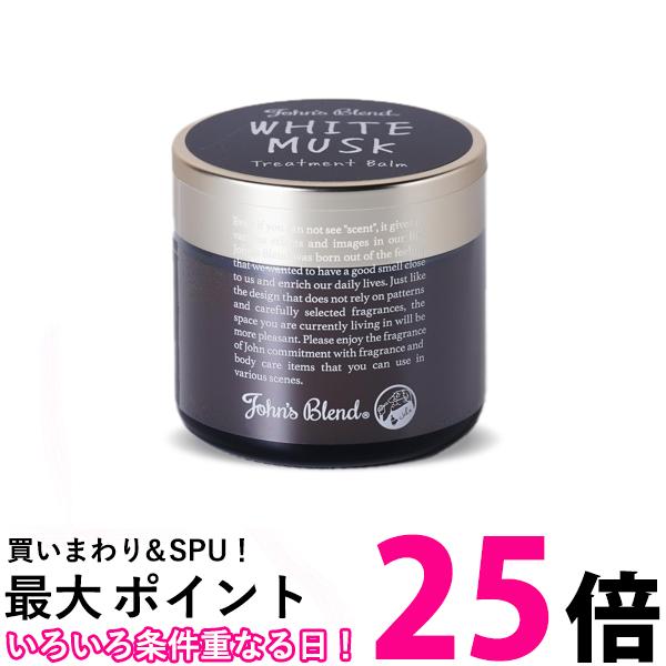 John's Blend(ジョンズブレンド)スタイリング剤 フレグランスグリース 楽天市場】ノルコーポレーション フレグランス グリース
