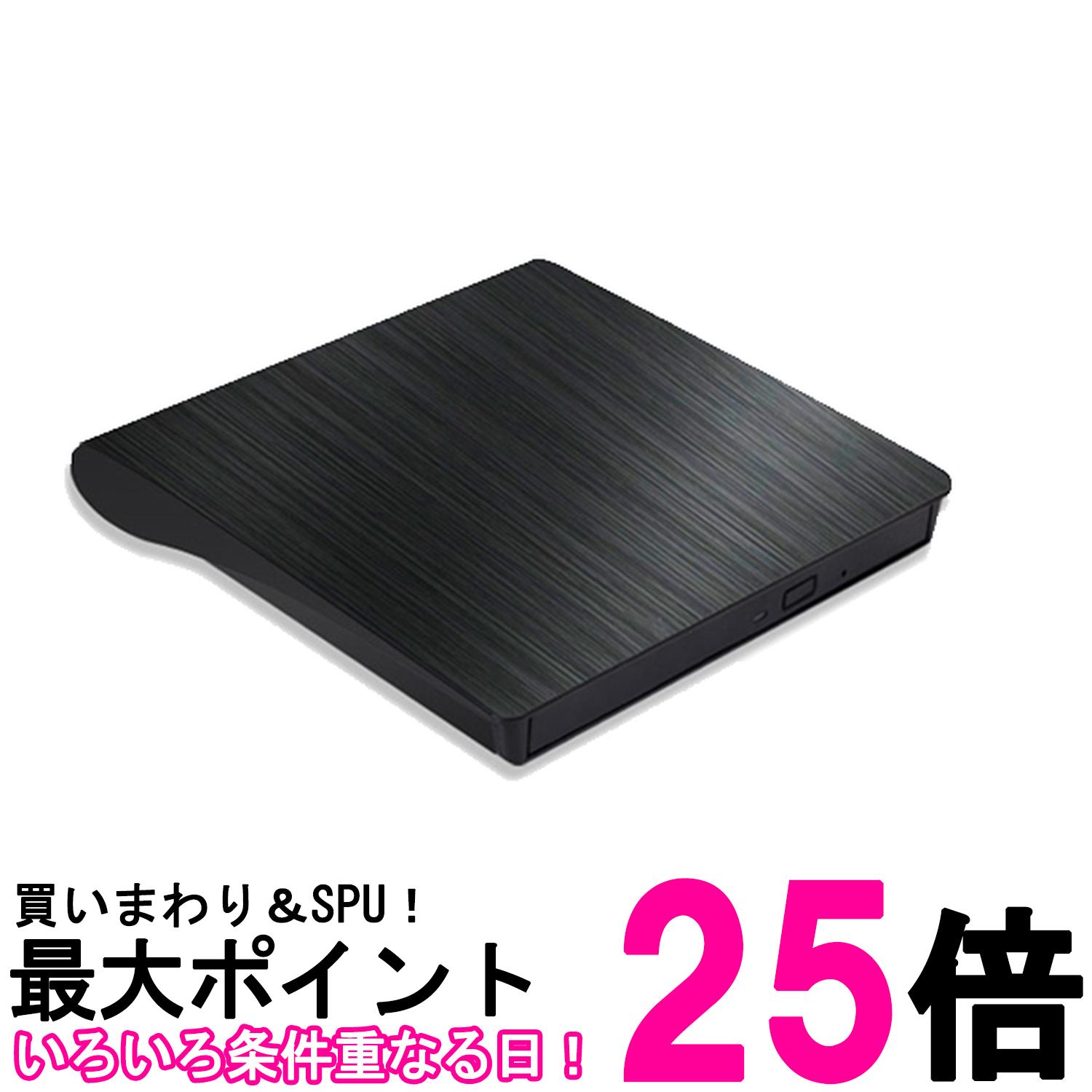 楽天市場】「楽天最新モデル」外付けDVDドライブ 高速処理 8XDVD&