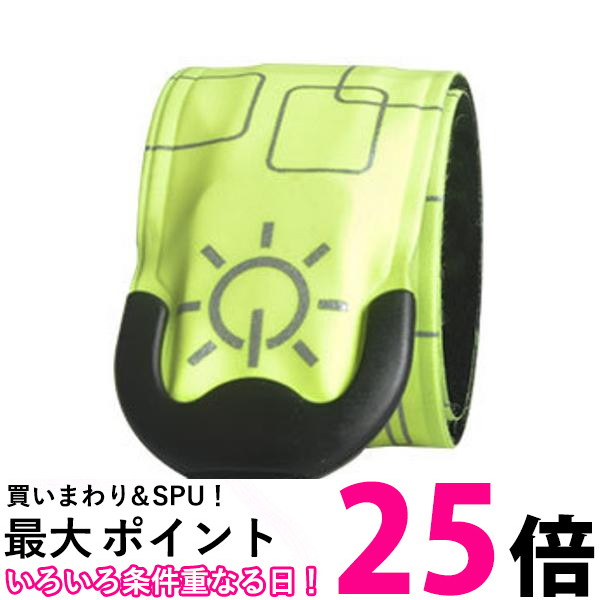 ポイント最大25倍!! ランニング ライト 充電式 チャージ 防水 USB 夜 夜間 腕 アウトドア LED 点滅 反射 反射材 (管理C) 送料無料