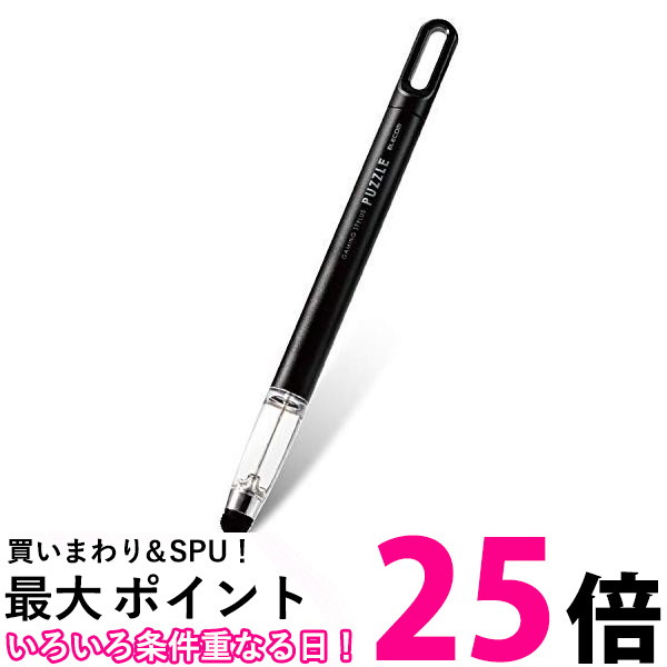 楽天市場】全機種対応 タッチペン スタイラスペン 超高精度 極細