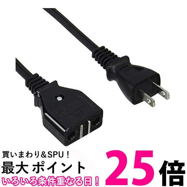 象印 ホットプレート 電源コード・カバー付き 楽天市場】電気ポット・炊飯ジャー・加湿器 電源コード 電源