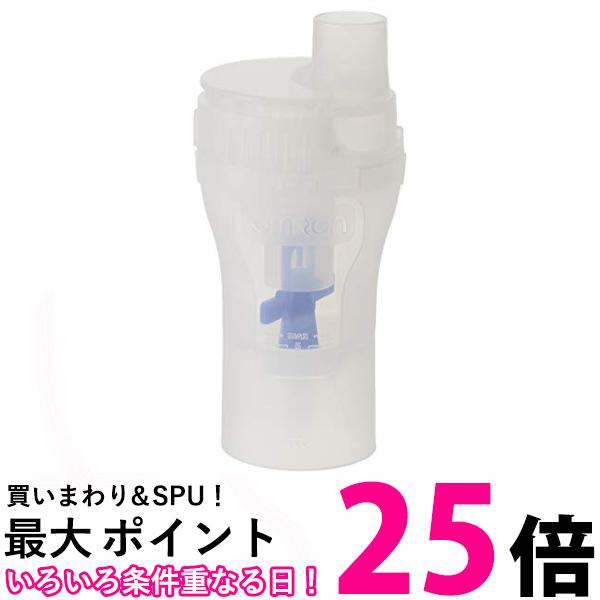 市場 ポイント最大25倍 オムロン ネブライザー用 NE-C28-1