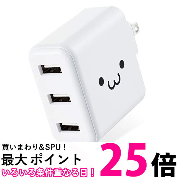 楽天市場】ポイント最大25倍！！ エレコム MPA-ACU13WF ホワイトフェイス USB コンセント 充電器 合計24W USB-A×4 送料無料  【SK00687】 : THINK RICH STORE