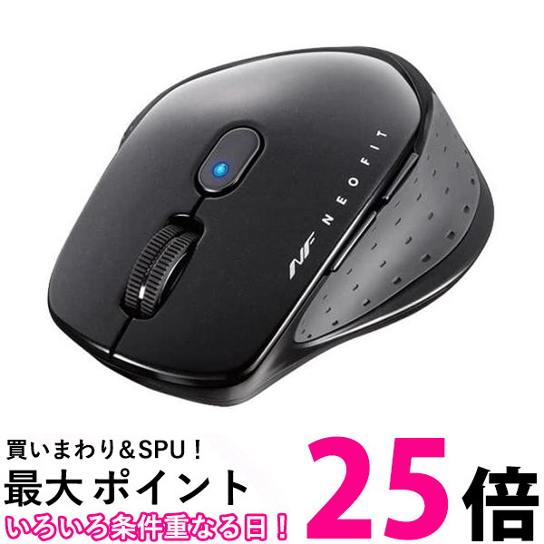 バッファロー BSMBB500MBK プレミアムフィットマウス Mサイズ ブラック 2zzhgl6 BSMBB500MBK : マウス | バッファロー