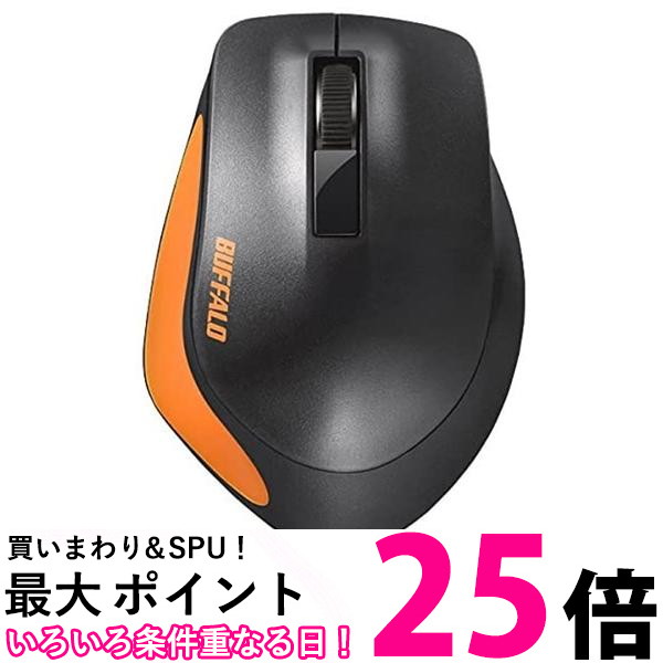 バッファロー BSMBB500MBK プレミアムフィットマウス Mサイズ ブラック 2zzhgl6 Amazon.co.jp: バッファロー 無線BlueLEDプレミアムフィット