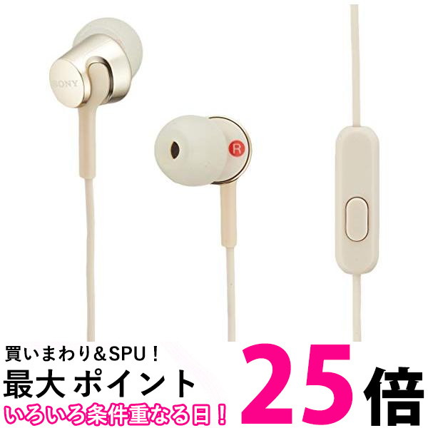 楽天市場】ソニー MDR-EX155 MDREX155 -B -N -L -LI -P -R -W -Y 楽天市場】ソニー MDR-EX155 MDREX155 -B -N -L -LI -P -R -W -Y