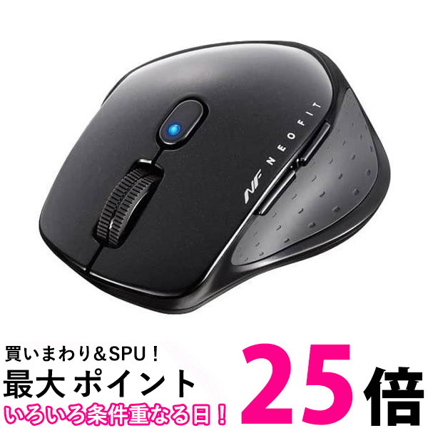 楽天市場】ポイント最大25倍！！バッファロー BSMBW510MBK ブラック M 無線 BlueLED 5ボタン ネオフィットマウス 送料無料  【SK17201】 : THINK RICH STORE