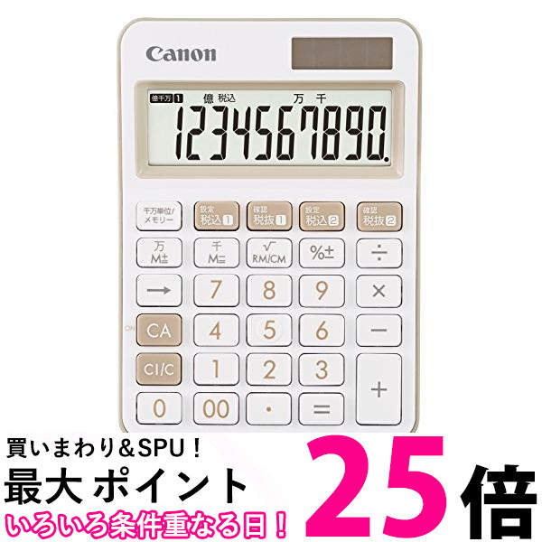 楽天市場】ポイント最大25倍！！ キヤノン KS-125WUC-PK パールピンク カラフル電卓 抗菌仕様 12桁 ミニ卓上サイズ W税機能搭載  送料無料 【SK16971】 : THINK RICH STORE