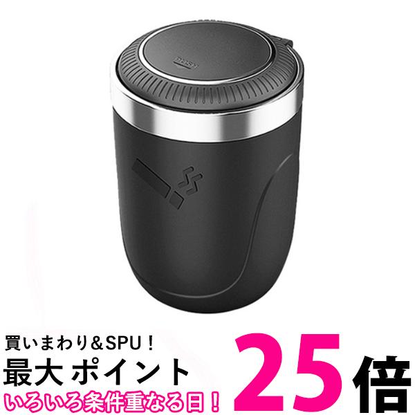 楽天市場】車用 カフェアッシュ2 灰皿 WA54 自然消火タイプ メーカー