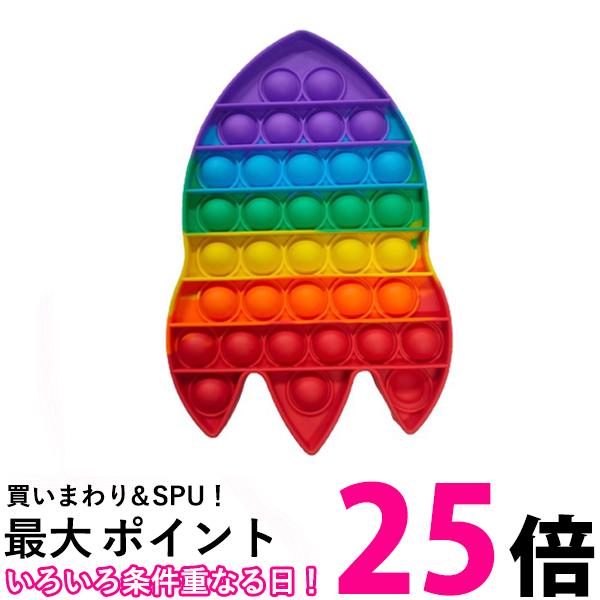 楽天市場】ポイント最大25倍！！ プッシュポップ キーホルダー パズル 知育玩具 ストレス発散 スクイーズ マカロン ユニコーン (管理C) 送料無料  【SK18914】 : THINK RICH STORE