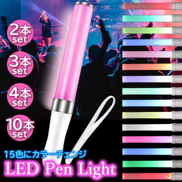 楽天市場】光るタンバリン 盛り上げグッズ パーティーグッズ 応援