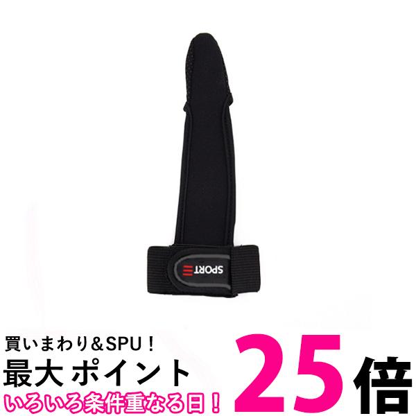 楽天市場】ラバーグリップ 熱収縮 チューブ グリップ 滑り止め 釣り竿