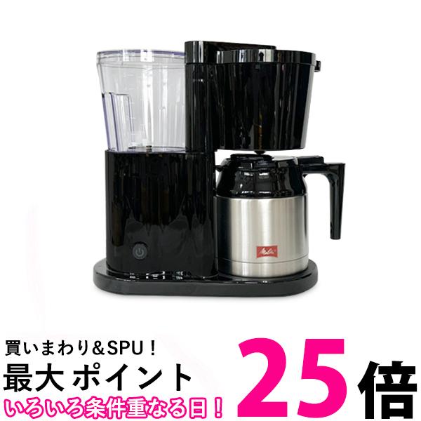 楽天市場】Melitta(メリタ) コーヒーメーカー イージー トップ