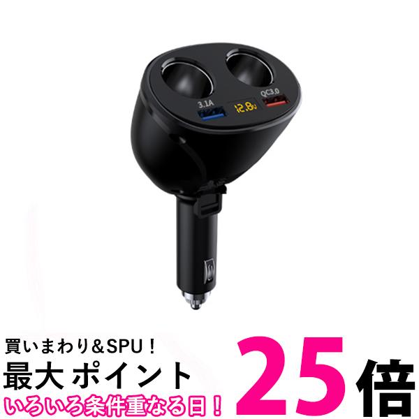 楽天市場】シガーソケット 充電器 usb pd カーチャージャー 車 車載 iPhone USB-C 充電 増設 スマホ タブレット ブラック (管理C)  送料無料 【SK14968】 : THINK RICH STORE