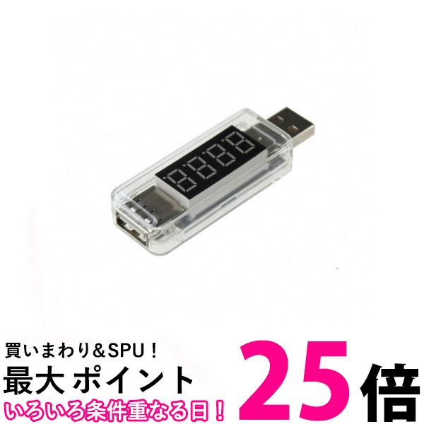楽天市場】USB 電圧・電流チェッカー Type-C/A両対応 PD対応 双方向 多