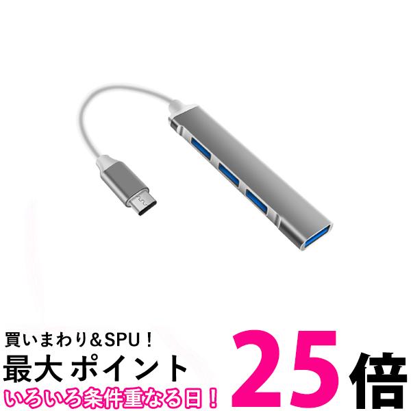 楽天市場】Adam Elements USB Type-C 2ポートハブ/PD/HDMI変換