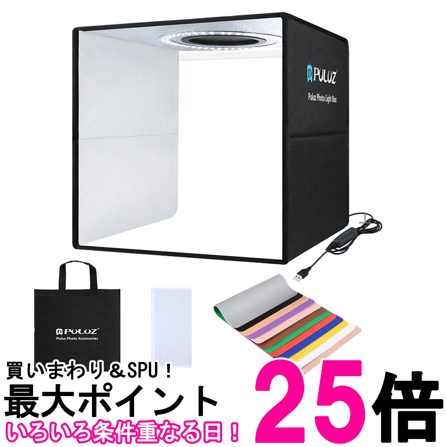撮影用ライトボックス 黒 Amazon.co.jp: ライトボックス・ビューワー - スタジオ撮影機材