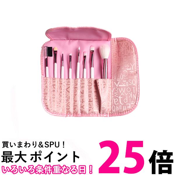 メイク道具・化粧小物 S 楽天市場】メイクブラシセット 8本 アイシャドウブラシミニ かわいい