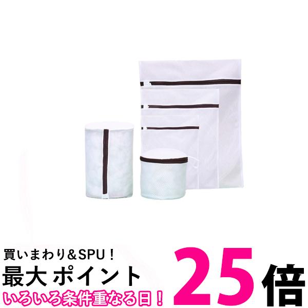 店 ポイント最大25倍 洗濯ネット 5枚セット ランドリーネット 下着 形崩れ防止 洗濯用品 家庭用品 トラベルポーチ 収納ネット シワ防止 管理C  送料無料 qdtek.vn