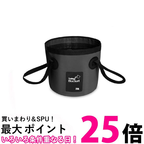 楽天市場】ポイント最大25倍！！ 折りたたみ バケツ 10L 大容量 ブルー 洗車 掃除 アウトドア ガーデニング スクエア型 防災グッズ コンパクト  収納 (管理C) 送料無料 【SK19212】 : THINK RICH STORE