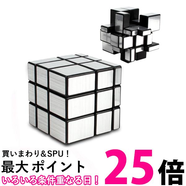 楽天市場】パズルキューブ 3×3 ミラーキューブ パズルゲーム 競技用