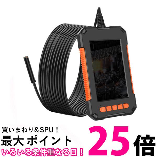 楽天市場】進化版 内視鏡カメラ 5M 1080P 4.5インチ液晶