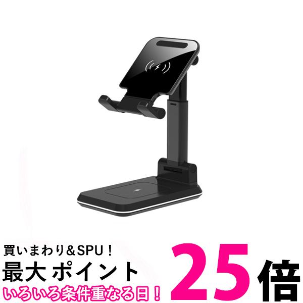 専用　ワイヤレス　2台 楽天市場】ワイヤレス充電スタンド 急速 ワイヤレス充電器 スマホ