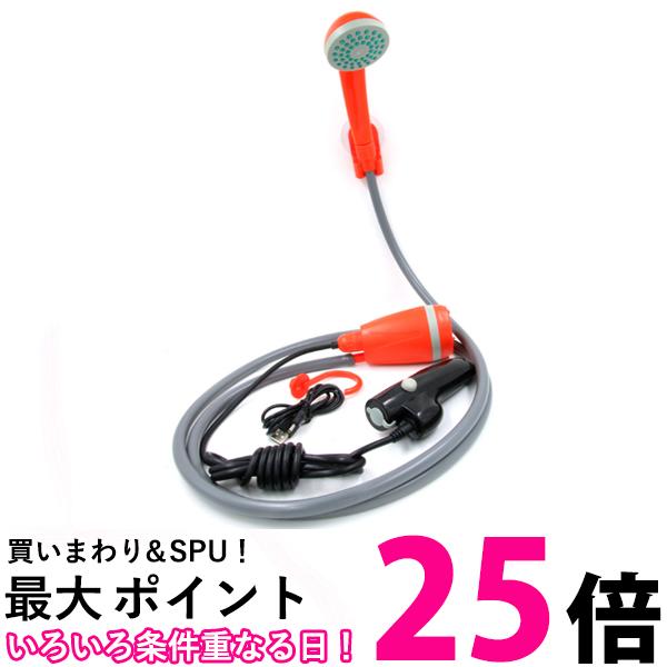 楽天市場】アウトドア 簡易シャワー パナソニック単一電池4本セット