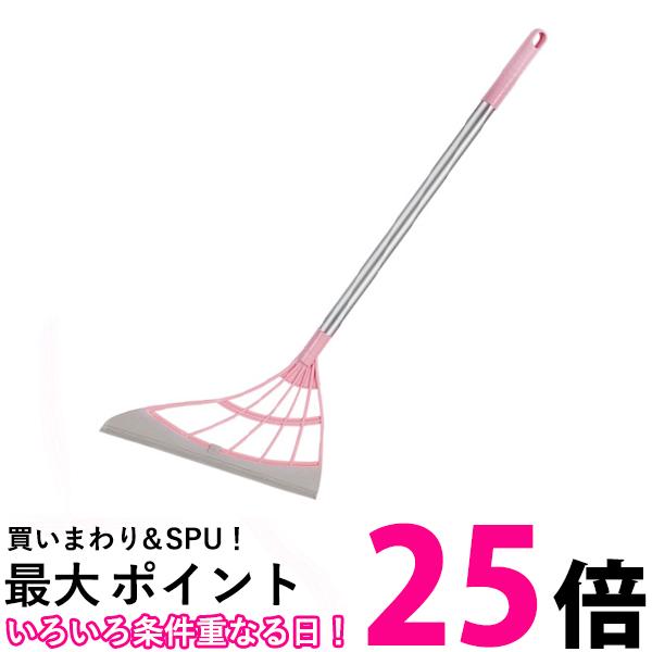 ポイント最大25倍!! シリコンほうき ピンク 超軽量 万能 ほうき 玄関 屋外 掃除 おしゃれ ホウキ ペットの毛 窓 水切り ワイパー 掃除用品 (管理C) 送料無料