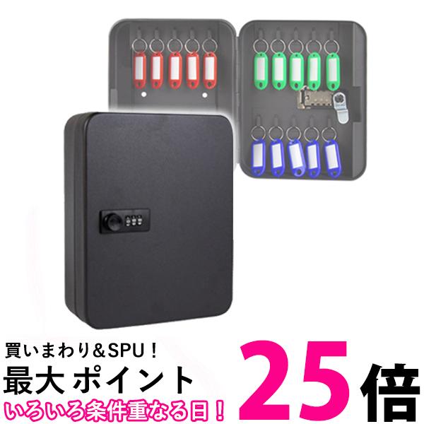 楽天市場】キーボックス 9個収容 キーケース 小型 壁掛け 壁付け 鍵