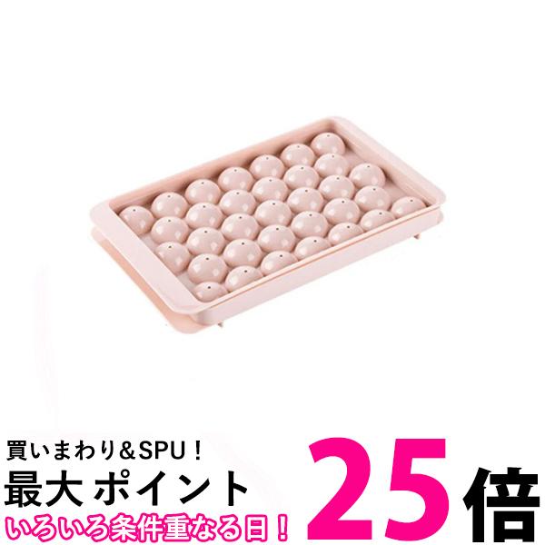 ポイント最大25倍 製氷皿 ピンク 丸い氷 製氷器 製氷機 アイスボール 球体 丸氷 アイスボールメーカー 管理c 送料無料 超特価
