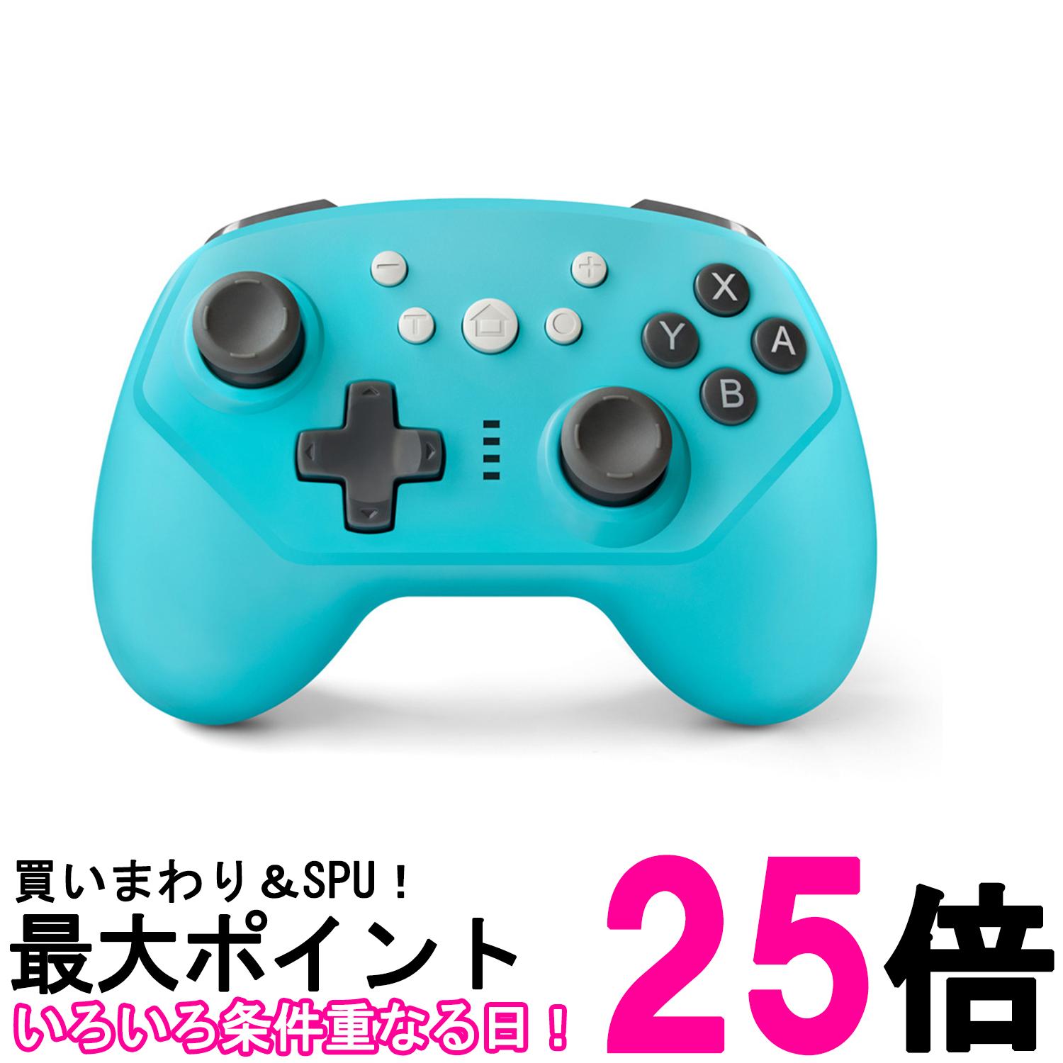 楽天市場】◇1年保証付◇Nintendo Switch ブルー コントローラー