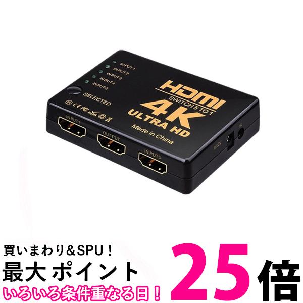 新しい季節 HDMI分配器 1×2 HDMIスプリッターフルハイビジョン