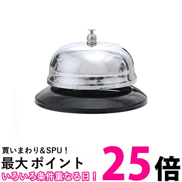 ニコちゃん ガラスベル他３点 楽天市場】スマイル ニコちゃん ベル（卓上ベル）ペットのトレーニング