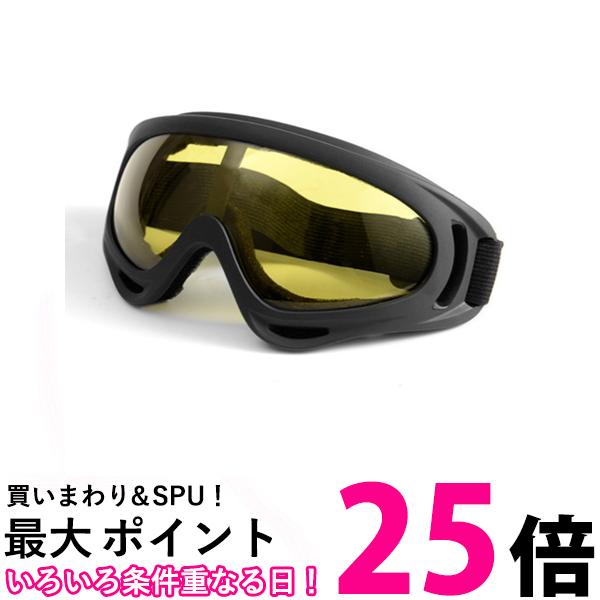 楽天市場】スキー ゴーグル タクティカルゴーグル スノボ スキー