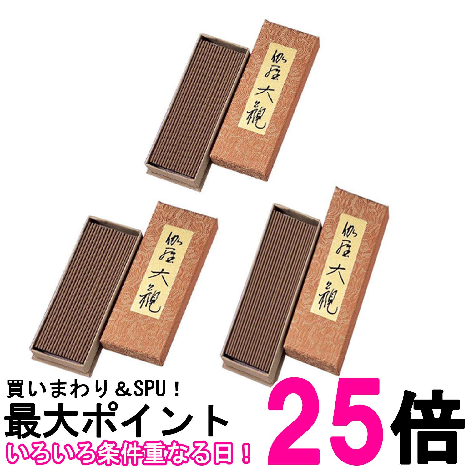 3個書き割り 日本香堂 伽羅大観 薔薇詰 お線香 貨物輸送無料 【SK20022】
