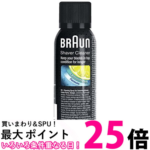 10個書き割り 赤銅色 SC8000 電気カミソリ洗浄剤 BRAUN 貨物輸送無料 【SK20100】