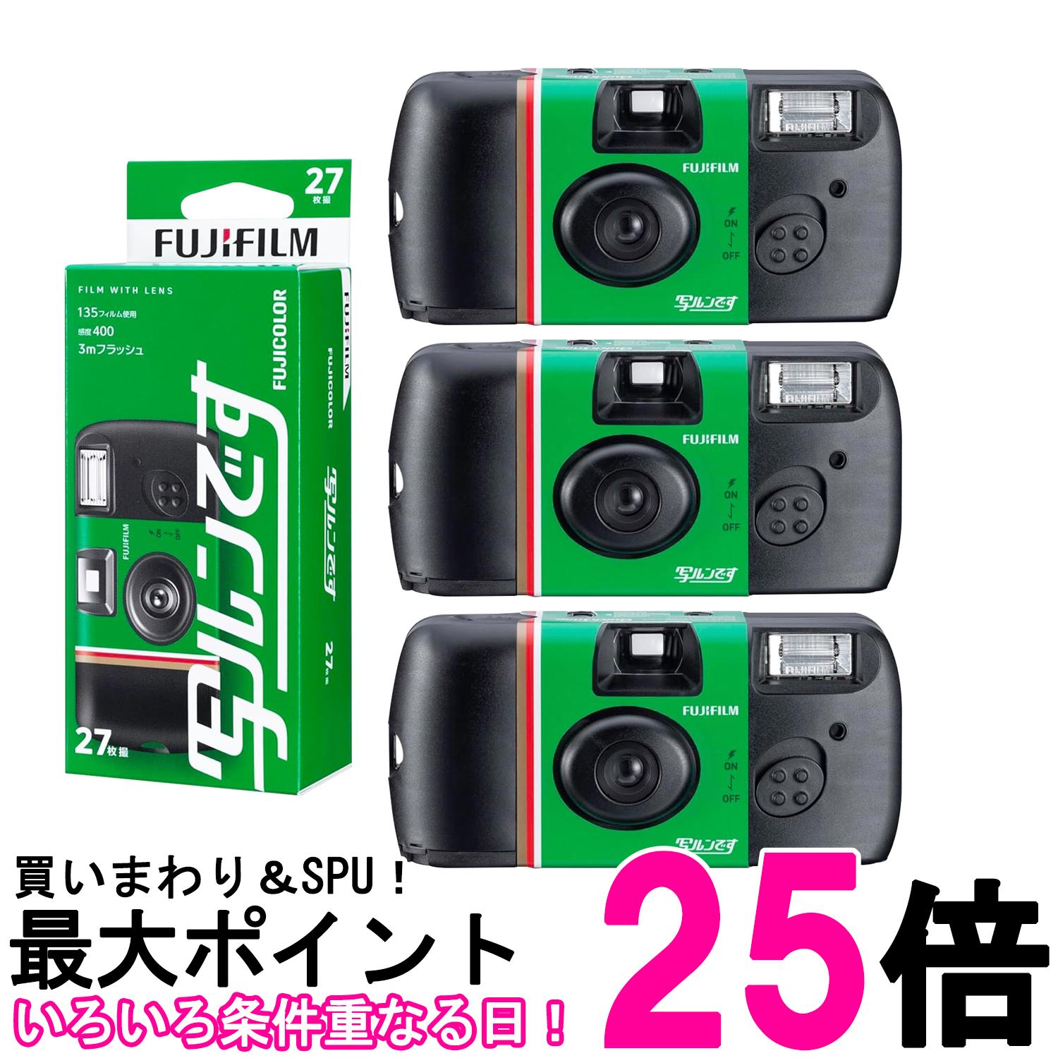 楽天市場】2個セット 富士フイルム LF JDV1 SP FL 27SH 1 フジカラー