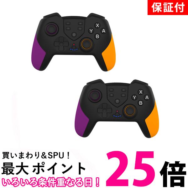 楽天市場】スイッチ コントローラー 2個セット 2台 switch 無線