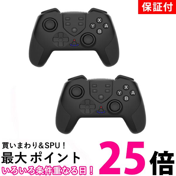 Nintendo Switch グレー　+ ワイヤレスコントローラー2個セット 2台セット5,980円→4,780円6時間特売】コントローラー Nintendo